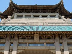 -武汉大学-樱园