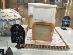 吐司-大连铂尔曼酒店-铂尔曼美食廊 Pullman Deli