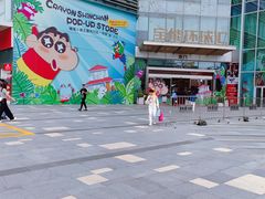 -姜胖胖无限自助烤肉(罗湖宝能店)