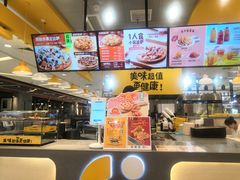 -City1+1城市比萨·意面(摩天活力城店)