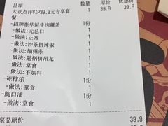 -一肴·牛肉粿条(深圳湾睿印店)
