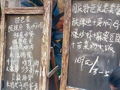 门面-乡绅本色白家厨坊