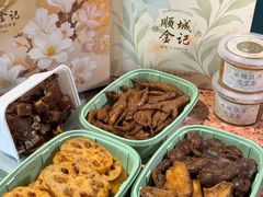 -顺城金记卤鸡·清真