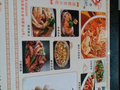 -白家高记肥肠粉(总店)