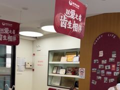 -雅悦齿科(顾村公园店)