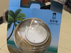 -自然椰·海南清补凉(海月广场店)