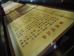 -清代四川贡院
