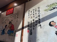 -蜀辣居鲜货老火锅(双流万达店)