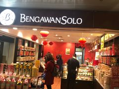 -Bengawan Solo(Changi Airport Terminal 2)