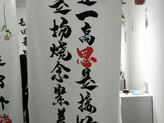 -成都失恋馆