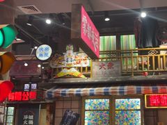 -萍姐火锅·公路夜市(南京新街口店)