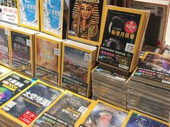 -诚品(信义店)