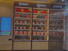 -海底捞火锅(江北万达商业广场店)