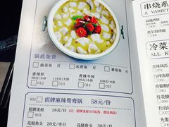 菜单-湘芙蓉·湖南菜(椒江店)