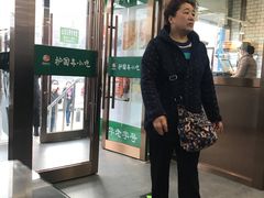 -聚德华天护国寺小吃(甜水园店)