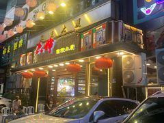 -六婶西关小厨(光塔路店)