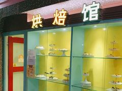 -成都星期8小镇(江宁南路店)