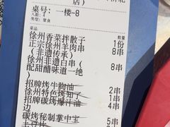 -古彭7只羊·招牌白串·碳锅羊肉旗舰店