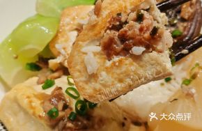 Chetian Stuffed Tofu Rice
