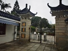 -鼓浪屿·皓月园