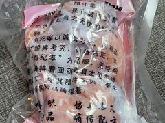 -刘纪孝腊牛羊肉(北广济街店)