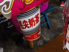 -包整·丝娃娃(一览甲秀楼风景店)