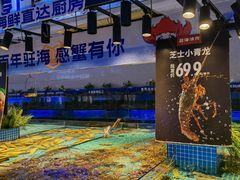 -驻海渔市(置信店)