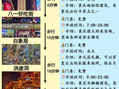 -周小明火锅(黑金冠社区店)