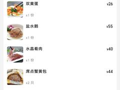 -花园茶楼(兴城西路店)