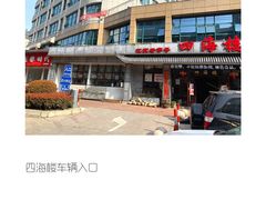 -ZOZO's昌左左精致甜品设计(新北店)