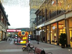 -王府井奥莱临潼小镇(临潼店)