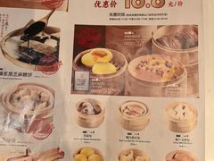 -金鼎轩(方庄天坛店)