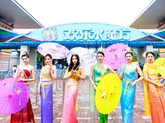 -欢乐水魔方水世界