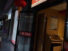 门面-老通城豆皮大王(吉庆街店)