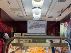 -马克西姆餐厅(崇文门店)