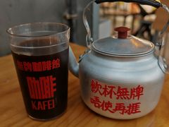 -无牌咖啡&酒馆