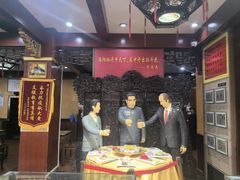 -真不同饭店(老城店)