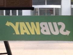 iphone_upload_pic-赛百味SUBWAY(奥城店)