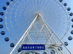 -秦皇岛乐岛海洋王国