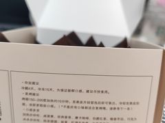 -发酵食堂(屏风街店)