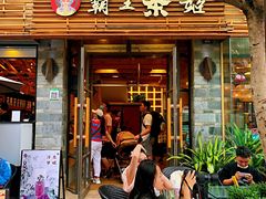门面-霸王茶姬(南强街店)