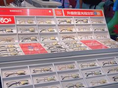 -LOHO眼镜(上海市浦江万达店)