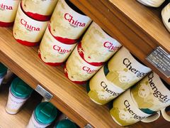 -星巴克臻选(成都宽窄巷子店)