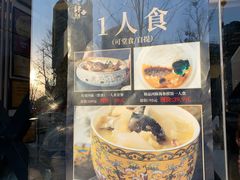 -肆月河豚·新淮扬(金融街店)