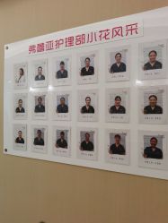 -弗蕾亚·和月月子调理院(东湖店)