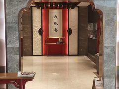 -新梅华·苏帮菜(星悦汇店)