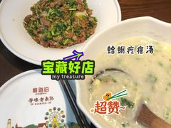 蛤蜊疙瘩汤-前海沿·青岛菜(李沧万达店)