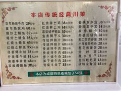 -百年粉蒸牛肉