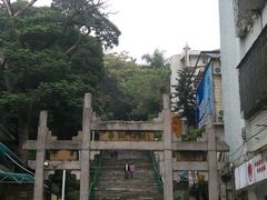 -中山公园(石岐街道)