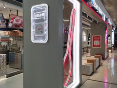 -DQ·蛋糕·冰淇淋(茂业天地店)